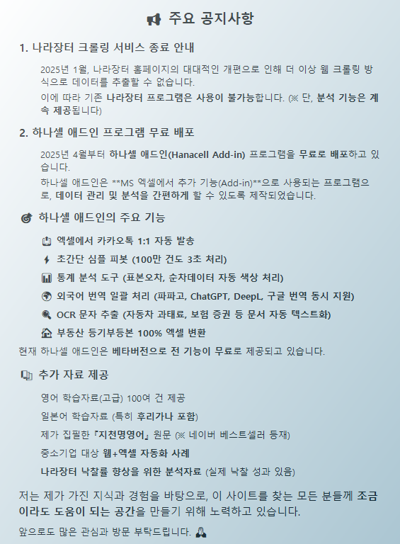 2025-04-18 13 42 54.png