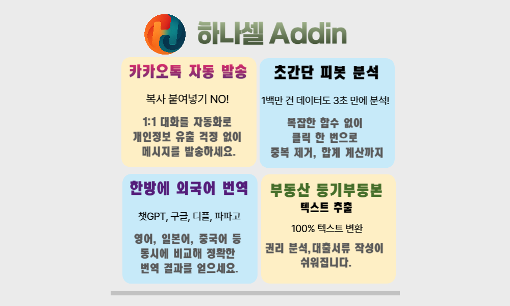 제목을 입력해주세요_-001 (11).png
