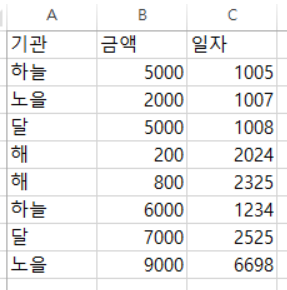 스크린샷 2024-11-06 154107.png