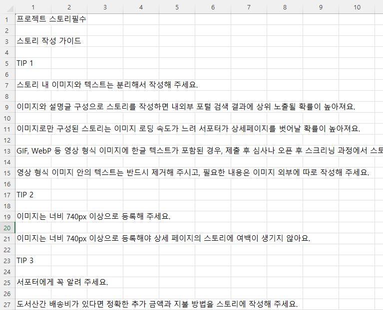 빈행존재.png