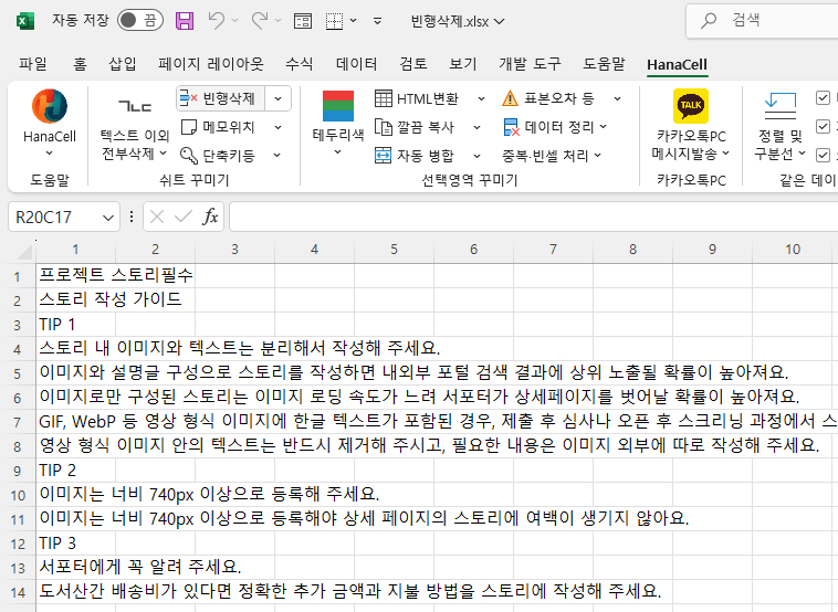 결과.png